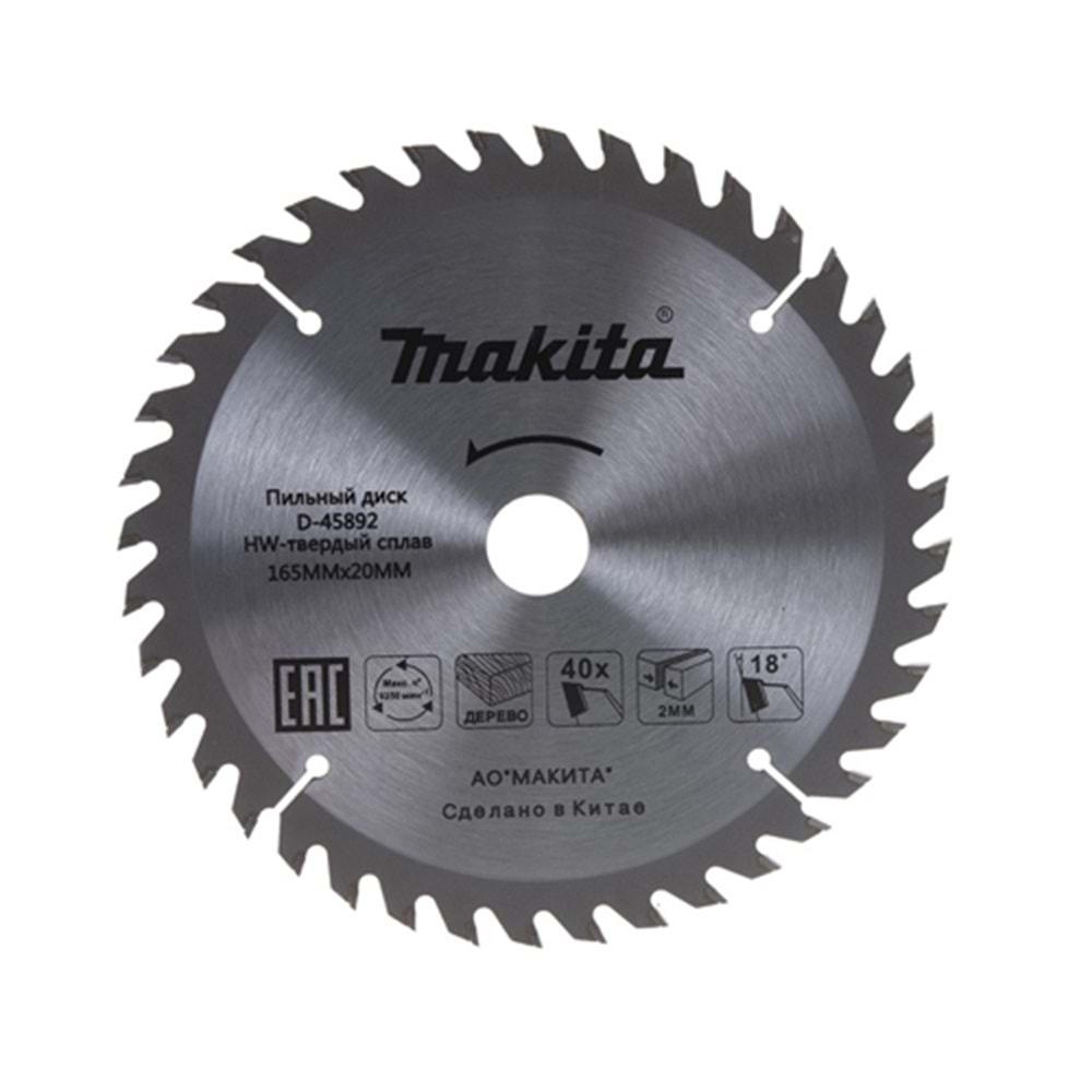 MAKİTA 185 mm 40 Diş elmas Daire Testere